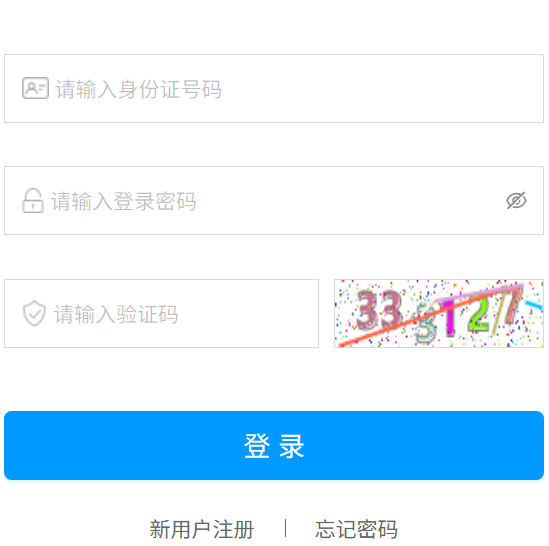 2026年湖南公務(wù)員考試成績查詢?nèi)肟冢╤ttp://www.hunanpea.com/）