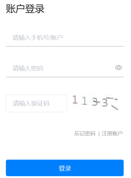 2026年江西公務員考試成績查詢入口(https://pta.jxhrss.gov.cn/#/login)