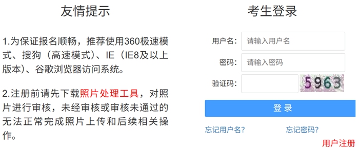 2026年貴州公務(wù)員考試成績(jī)查詢?nèi)肟冢╳ww.gzrsks.com.cn)