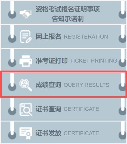 2026年山西公務(wù)員考試成績查詢?nèi)肟冢╤ttp://rst.shanxi.gov.cn/rsks/)
