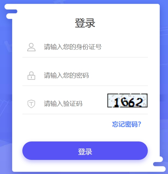 2026年陜西公務(wù)員考試成績查詢?nèi)肟冢╤ttp://www.sxrsks.cn/）