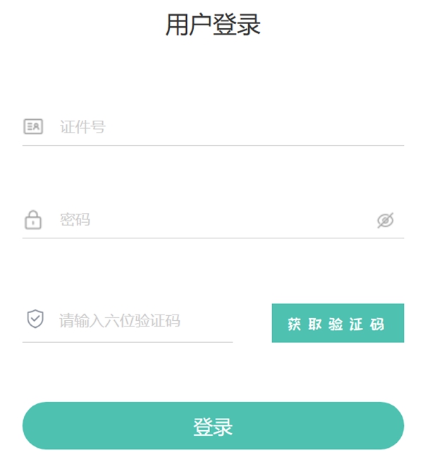 2026年青海自考成績查詢?nèi)肟?https://zxks.qhjyks.com:9527/login)