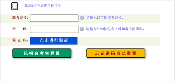 2026年河南自考成績(jī)查詢?nèi)肟冢▃kwb.haeea.cn）