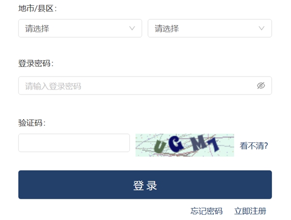 2026年浙江自考成績查詢入口(zk.zjzs.net)