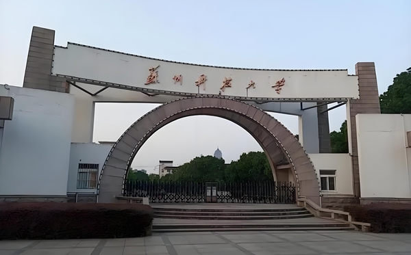 蘇州科技大學(xué)2025年各省分專業(yè)錄取分?jǐn)?shù)線一覽表(2026參考)