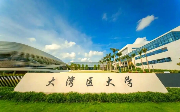 2026年大灣區(qū)大學(xué)高考錄取分數(shù)線預(yù)計是多少？