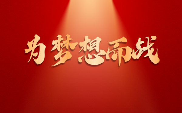 高考最后30天能逆襲嗎？怎樣快速提分？