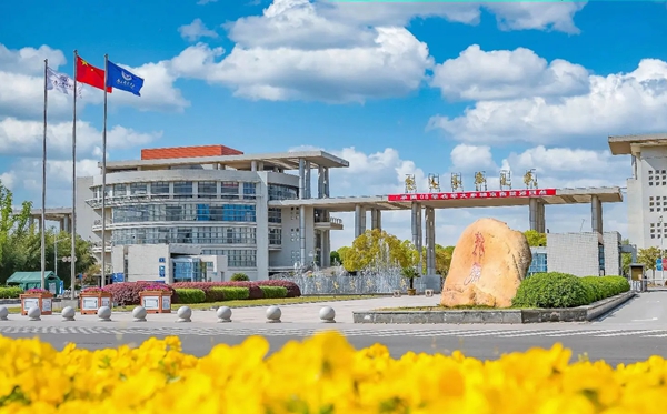 南京郵電大學(xué)2025年各省分專業(yè)錄取分?jǐn)?shù)線一覽表(2026參考)