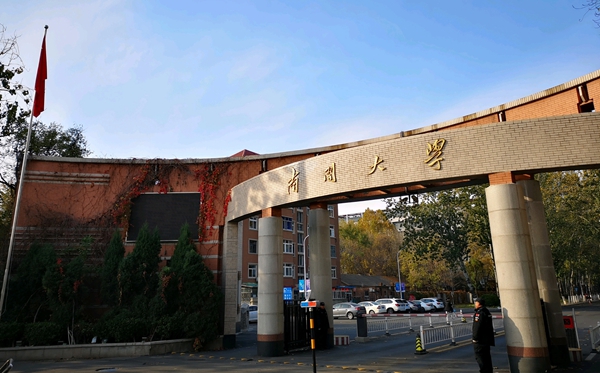 2026天津雙一流大學(xué)有哪些,具體名單有哪些（5所）