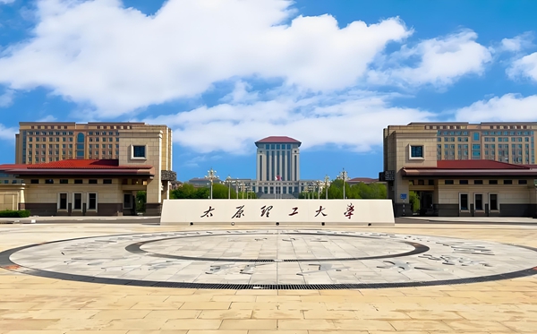 2026山西雙一流大學(xué)有哪幾所,具體名單一覽表（2所）