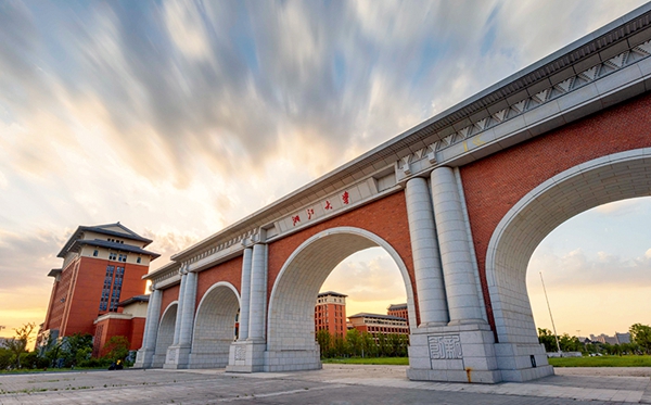 2026浙江雙一流大學(xué)有哪些,具體名單有哪些（3所）