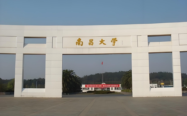 2026江西雙一流大學有幾所,具體名單一覽表（1所）