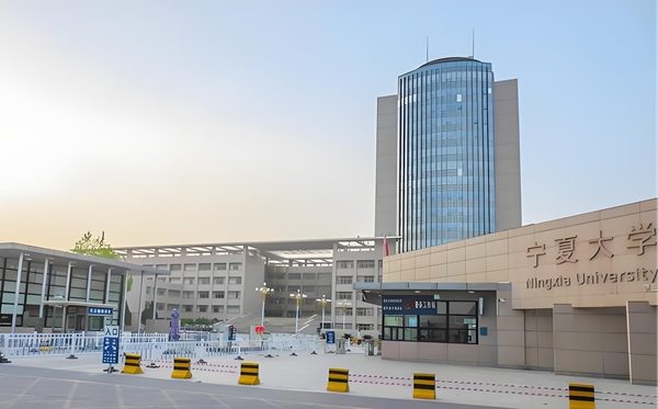 2026寧夏雙一流大學(xué)有幾所,具體名單一覽表（1所）