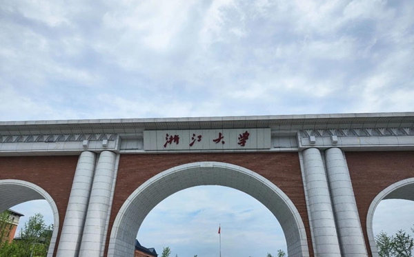 2026杭州雙一流大學(xué)名單及建設(shè)學(xué)科一覽表