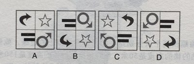 找不對(duì)稱圖形